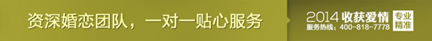 京城邂逅婚恋交友相亲平台